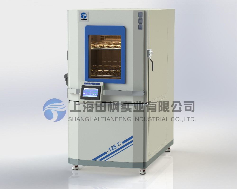 軸承冷凍箱、金屬深冷處理箱