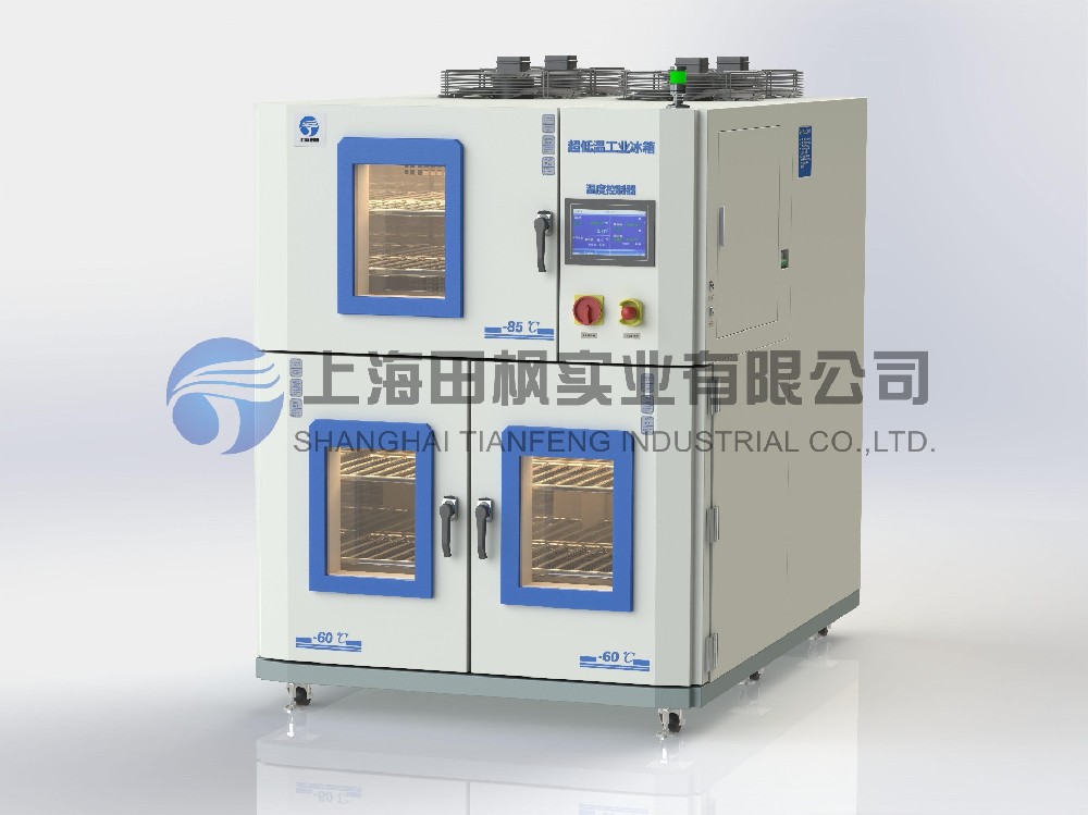 工件裝配冷凍箱、超低溫深冷箱
