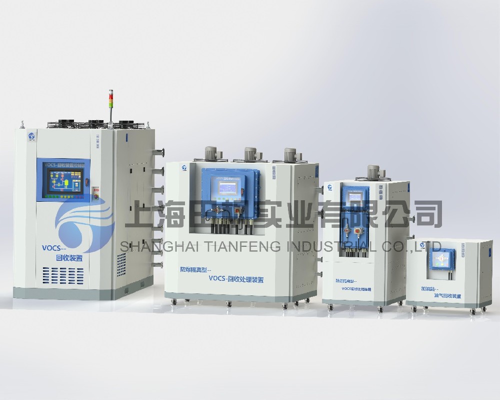 VOCs油氣回收處理裝置、vocs廢氣收集處理系統(tǒng)/設備/裝置