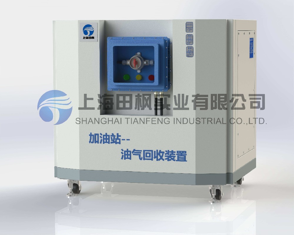 吸收法油氣回收裝置、VOCs?體冷凝回收裝置/設備/系統(tǒng)