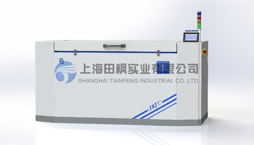 精密軸承冷裝配冷凍箱、深冷裝配箱（軸承、銅套冷凍設備）