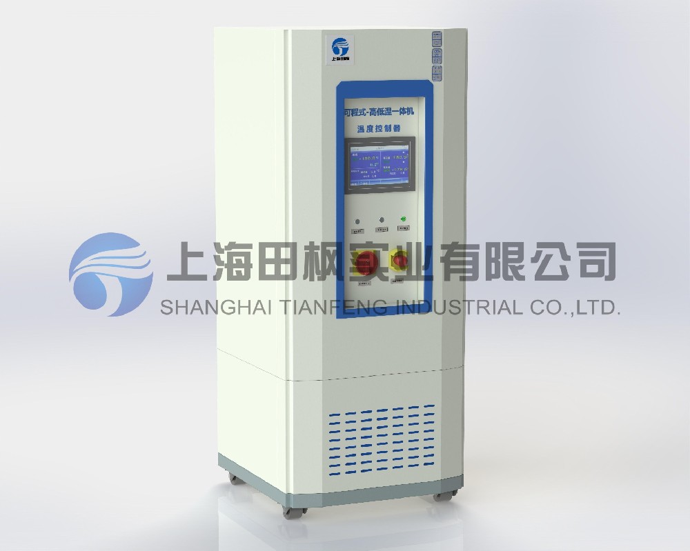 加熱制冷一體機(jī)、高低溫一體恒溫機(jī)