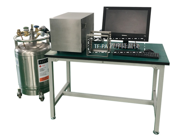 液氮程序降溫儀，全自動程序降溫儀，
